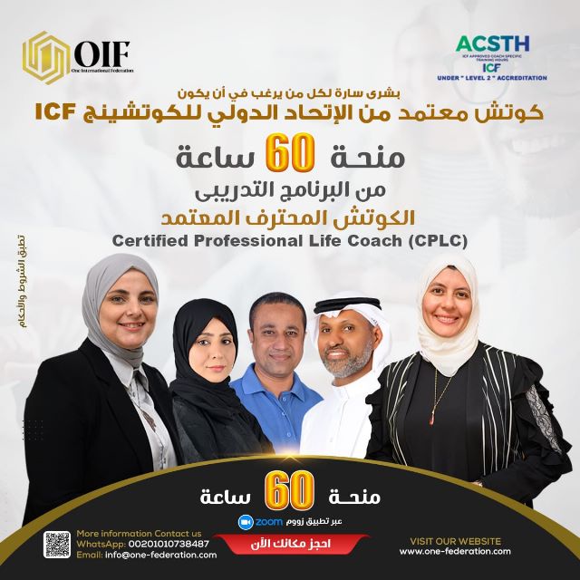 CPLC